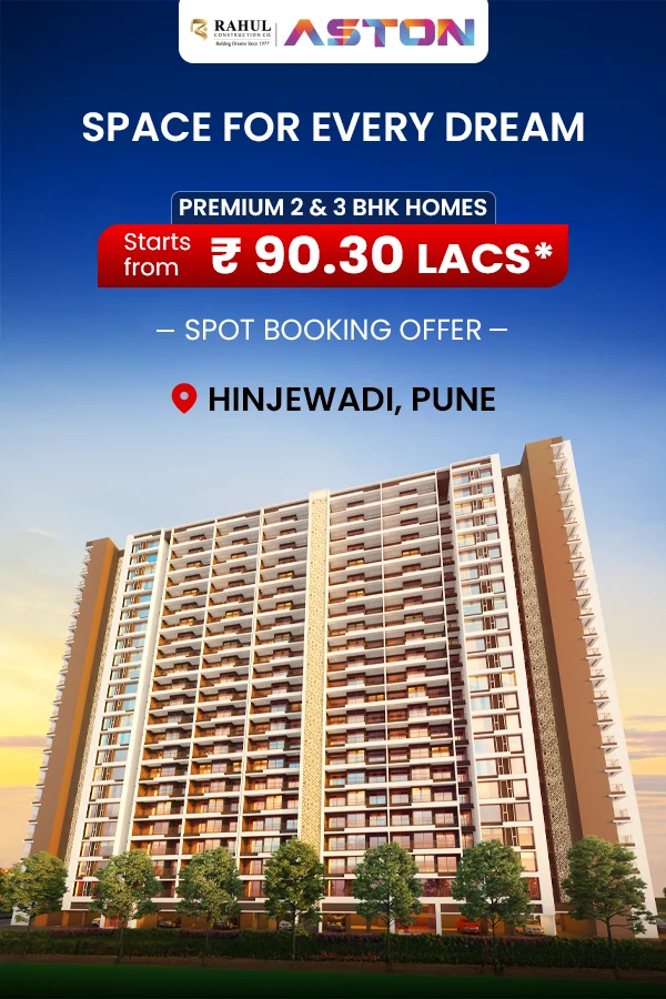 Rahul Aston Project View 2